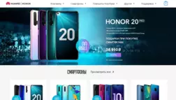 Товары Huawei и Honor