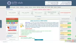 Wmr-club - Обзор проекта
