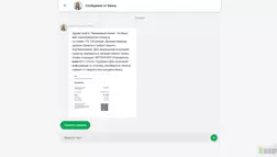Сообщение от банка отзывы и обзор. Развод, лохотрон или правда. Только честные и правдивые отзывы на Baxov.Net