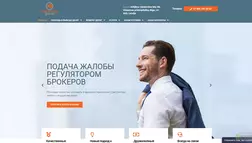 Arbitrage Group отзывы и обзор. Развод, лохотрон или правда. Только честные и правдивые отзывы на Baxov.Net