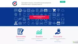 Экспертное мнение (expertnoemnenie.ru) отзывы и обзор. Развод, лохотрон или правда. Только честные и правдивые отзывы.