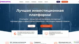 Finocapital отзывы и обзор. Развод, лохотрон или правда. Только честные и правдивые отзывы на Baxov.Net