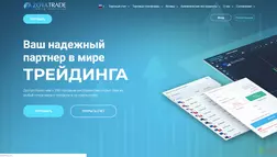 Zota Capital LTD отзывы и обзор. Развод, лохотрон или правда. Только честные и правдивые отзывы на Baxov.Net