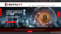 Crypto77 - Лохотрон