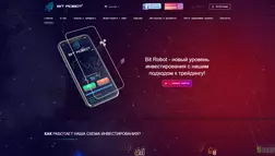 Bit Robot отзывы и обзор. Развод, лохотрон или правда. Только честные и правдивые отзывы на Baxov.Net