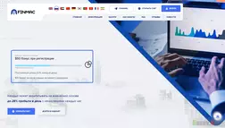 Finmac Group отзывы и обзор. Развод, лохотрон или правда. Только честные и правдивые отзывы на Baxov.Net