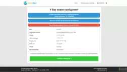 Online Bank отзывы и обзор. Развод, лохотрон или правда. Только честные и правдивые отзывы на Baxov.Net