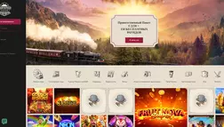 Orient Xpress Casino отзывы и обзор. Развод, лохотрон или правда. Только честные и правдивые отзывы на Baxov.Net