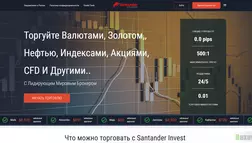 Santander Invest отзывы и обзор. Развод, лохотрон или правда. Только честные и правдивые отзывы на Baxov.Net