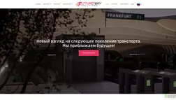 FutureWay Solutions отзывы и обзор. Развод, лохотрон или правда. Только честные и правдивые отзывы на Baxov.Net