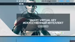 Smart Virtual Key отзывы и обзор. Развод, лохотрон или правда. Только честные и правдивые отзывы на Baxov.Net