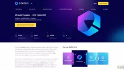 Инвестиционная Рекламная Платформа отзывы и обзор. Развод, лохотрон или правда. Только честные и правдивые отзывы на Baxov.Net