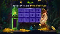 Joker Casino отзывы и обзор. Развод, лохотрон или правда. Только честные и правдивые отзывы на Baxov.Net