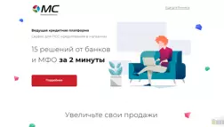 Мс Кредитная Платформа отзывы и обзор. Развод, лохотрон или правда. Только честные и правдивые отзывы на Baxov.Net