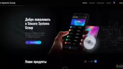 Sincere Systems Group отзывы и обзор. Развод, лохотрон или правда. Только честные и правдивые отзывы на Baxov.Net