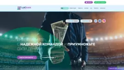 Luchan Limited отзывы и обзор. Развод, лохотрон или правда. Только честные и правдивые отзывы на Baxov.Net