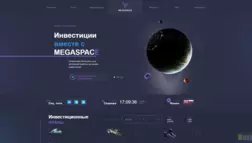 Инвестиции С Megaspace отзывы и обзор. Развод, лохотрон или правда. Только честные и правдивые отзывы на Baxov.Net