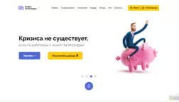 Платформа Avalon LTD отзывы и обзор. Развод, лохотрон или правда. Только честные и правдивые отзывы.