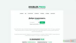 Doubler.press - Лохотрон