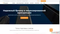 Vcapital отзывы и обзор. Развод, лохотрон или правда. Только честные и правдивые отзывы на Baxov.Net