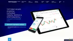 Online Cfd Trading отзывы и обзор. Развод, лохотрон или правда. Только честные и правдивые отзывы на Baxov.Net