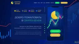 Crypto-Seven отзывы и обзор. Развод, лохотрон или правда. Только честные и правдивые отзывы на Baxov.Net