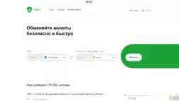 Cryptobroker отзывы и обзор. Развод, лохотрон или правда. Только честные и правдивые отзывы на Baxov.Net