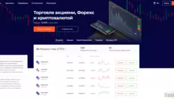 Iqoption отзывы и обзор. Развод, лохотрон или правда. Только честные и правдивые отзывы на Baxov.Net