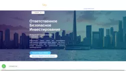 Liberty Sky Limited отзывы и обзор. Развод, лохотрон или правда. Только честные и правдивые отзывы на Baxov.Net