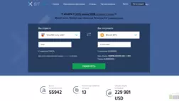 Xbitmoney отзывы и обзор. Развод, лохотрон или правда. Только честные и правдивые отзывы.