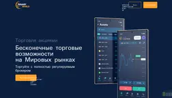 Binworld отзывы и обзор. Развод, лохотрон или правда. Только честные и правдивые отзывы.