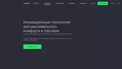 Konsileo Trade отзывы и обзор. Развод, лохотрон или правда. Только честные и правдивые отзывы.