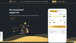 Bitcapital отзывы и обзор. Развод, лохотрон или правда. Только честные и правдивые отзывы.