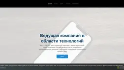 Компания Pasm отзывы и обзор. Развод, лохотрон или правда. Только честные и правдивые отзывы.