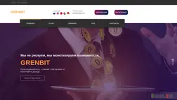 Grenbit отзывы и обзор. Развод, лохотрон или правда. Только честные и правдивые отзывы.