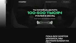 Курс Покоритель P2P отзывы и обзор. Развод, лохотрон или правда. Только честные и правдивые отзывы.