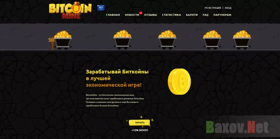 Bitcoin Mine - обзор экономической игры