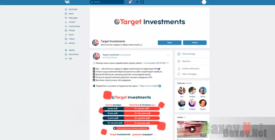 Target Investments - лохотрон