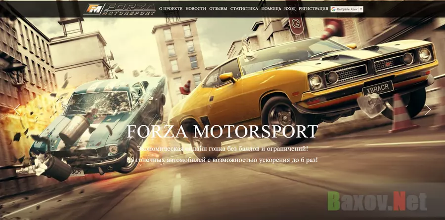 Forza Motorsport – обзор проекта