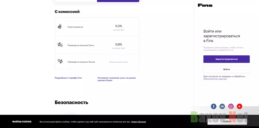 Fins.money - обзор проекта