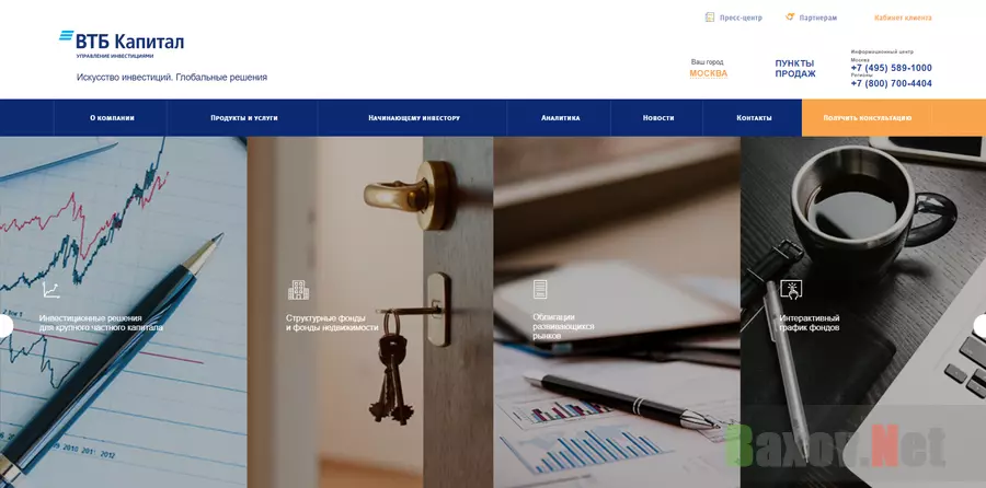 ВТБ Капитал - обзор проекта