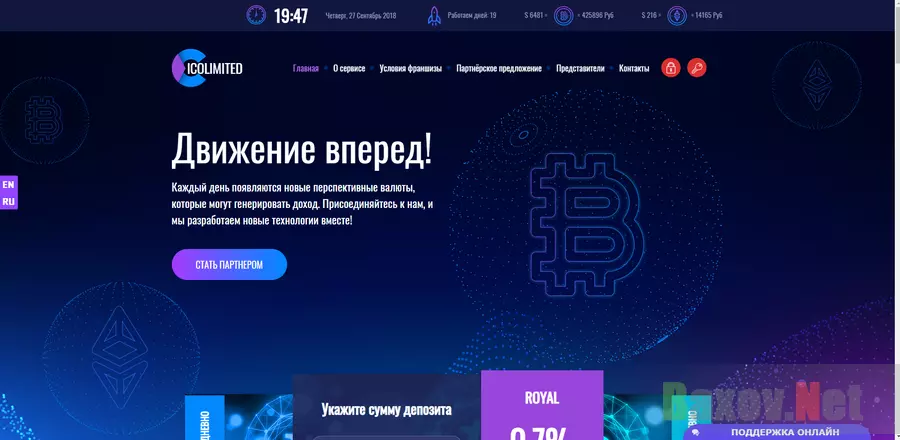 ICOLimited Club - лохотрон