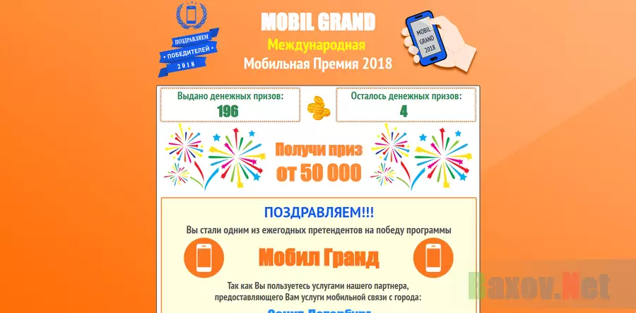 Cyber Grand - лохотрон