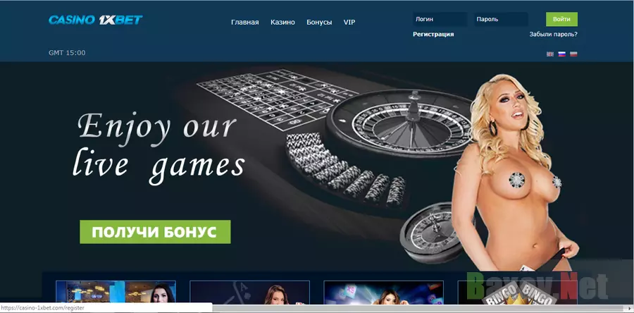 Casino-1xbet.com - лохотрон