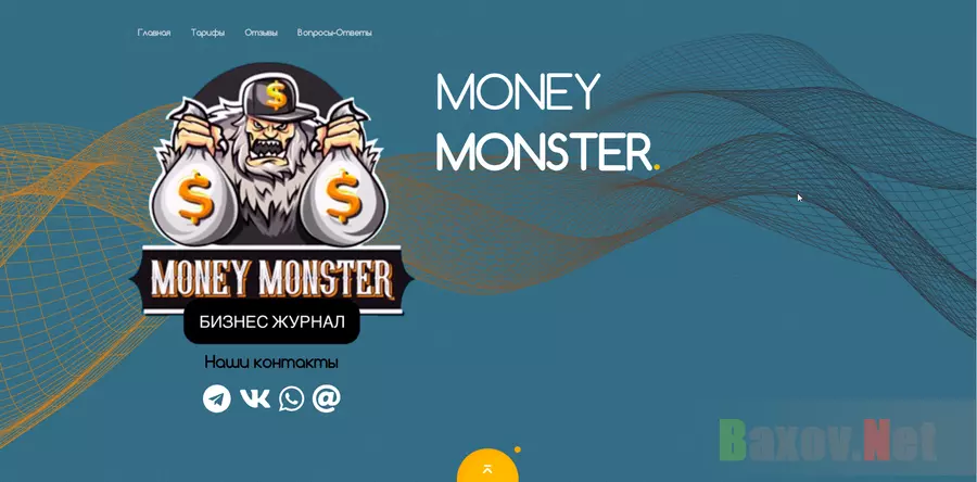 Money Monster - лохотрон