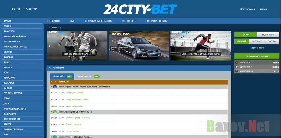 24city-bet.com - лохотрон