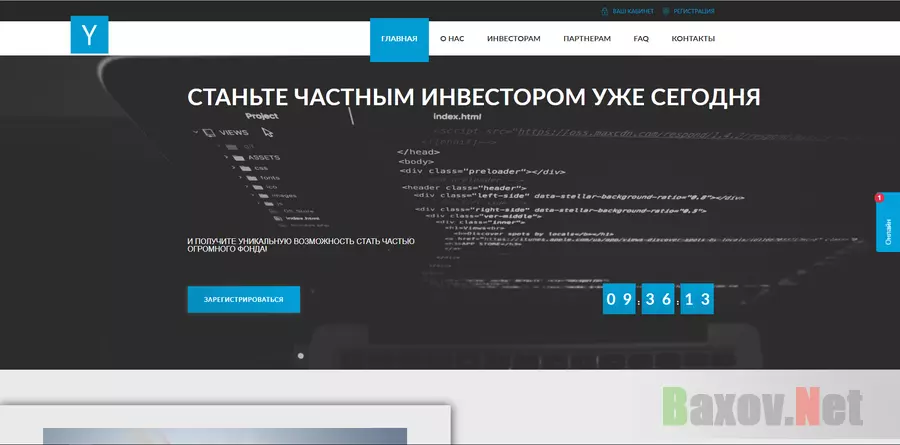 Y-Combinator - лохотрон