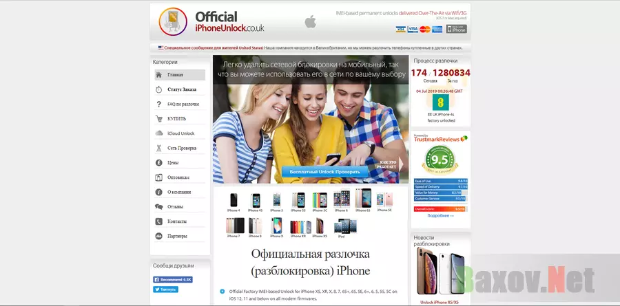 Oficialnaya Razlochka Razblokirovka Iphone Razvod Na Dengi Obzor I Otzyvy