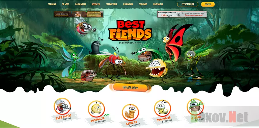 Best-Fiends - лохотрон