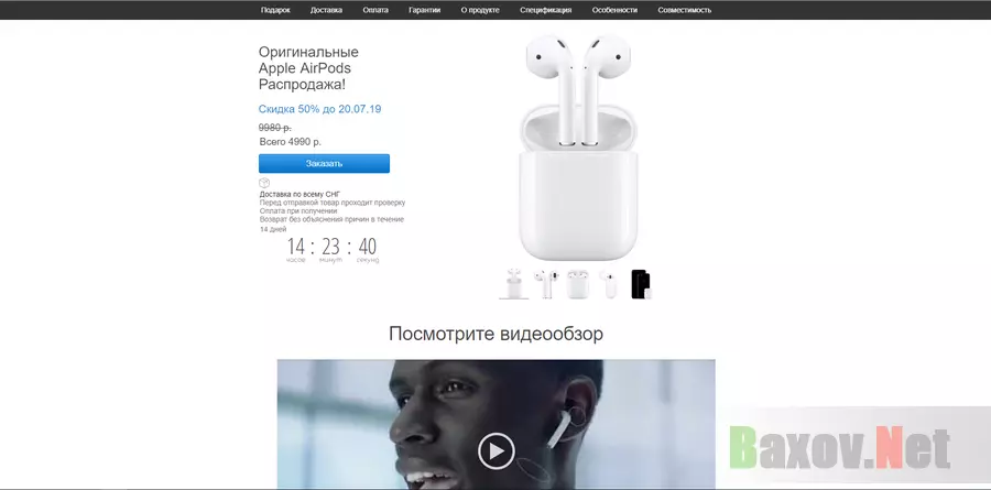 Распродажа оригинальных Apple AirPods - лохотрон